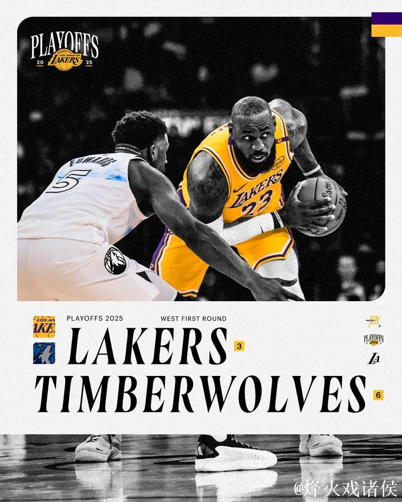 NBA首轮晋级概率：湖人与森林狼势均力敌，快船更具优势